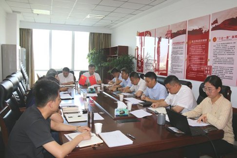 <b>“守纪律·讲规矩”党纪学习会</b>